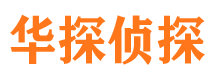 安阳市婚姻出轨调查